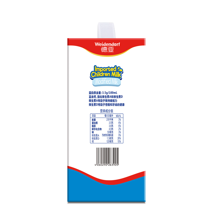 德国进口牛奶 德亚(Weidendorf )儿童牛奶 200ml*10 礼盒装 儿童成长早餐奶高清大图