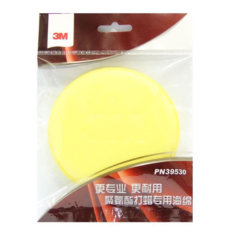 3M汽车用品 PN39530聚氨酯 打蜡专用海绵 车蜡海绵专业耐用 打蜡 汽车用品工具