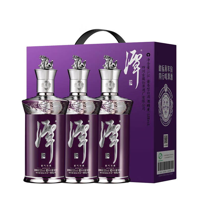 潭酒 紫气东来 53度500ml酱香型 新老版本年份随机高清大图