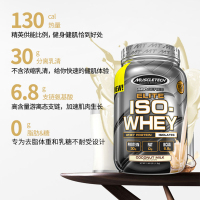 muscletech肌肉科技精英分离乳清蛋白质粉增健肌健身0脂低糖whey蛋白