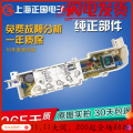 适用小神童50-7288洗衣机电脑板电路板线路板控制板主板_729 默认颜色 默认尺寸