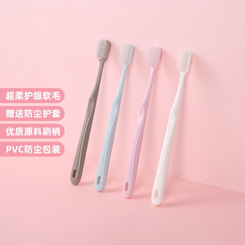 健牌4支装时尚马卡龙磨尖细丝软毛牙刷洁齿男女情侣学生党成人通用高清大图