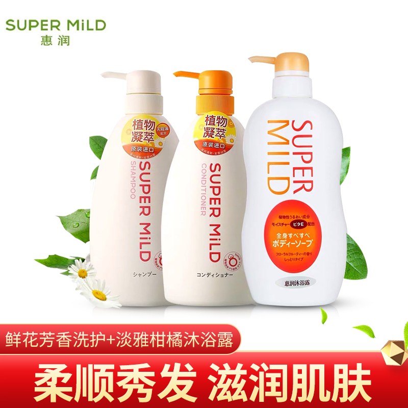 惠润洗沐护套装600ml*2+淡雅果香沐浴露650ml