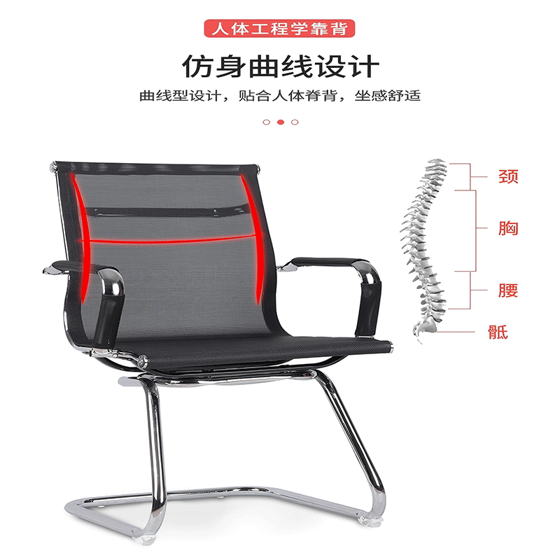 办公椅 黑色网椅高清大图