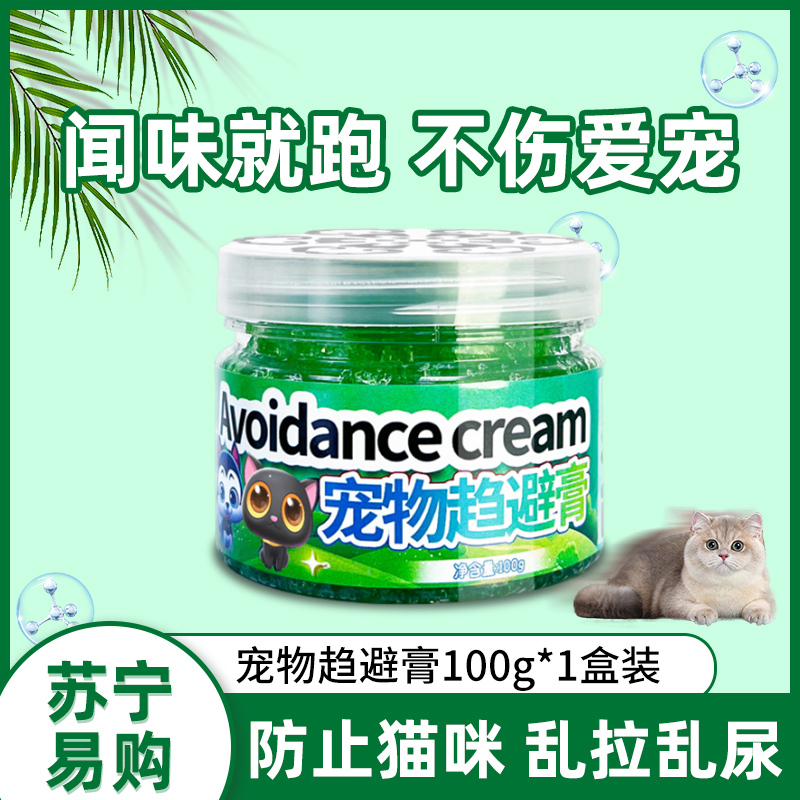 倍妮净-宠物趋避膏-100g高清大图