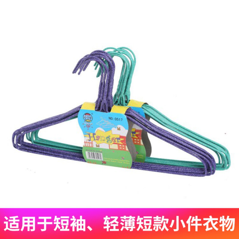 成人防滑衣架干湿两用多功能无痕儿童浸塑钢丝晾晒架衣架混色发 三维工匠 挂钩衣架 20个