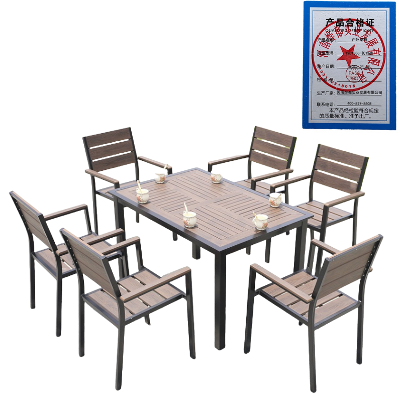 蕃蒂户外桌椅120*80cn长方桌套高清大图