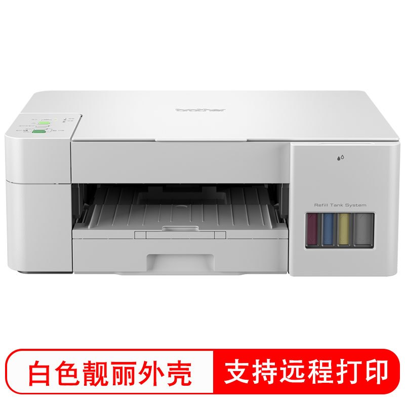 兄弟(brother)DCP-T426W彩色喷墨多功能打印机一体机打印复扫描无线照片文件文档连供易加墨家庭办公打印机标配