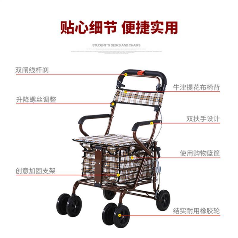 老年代步车折叠座椅可坐四轮买菜助步可推小拉车老人手推车|冰花红+双排万向轮+手刹+无踏板
