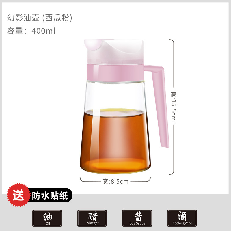 厨房盐罐玻璃调味瓶烧烤调料瓶罐调味罐胡椒粉瓶调料盒套装撒料瓶 粉自开油壶400ml