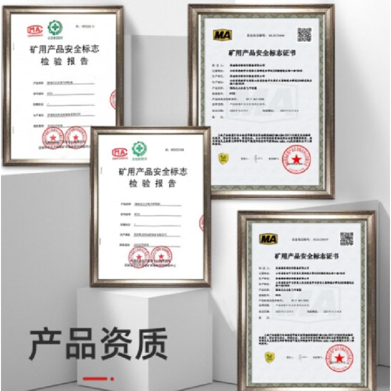 海安特HYZ4囊式隔绝式正压氧气呼吸器 氧呼煤矿井下呼吸器MA煤安认证4小时