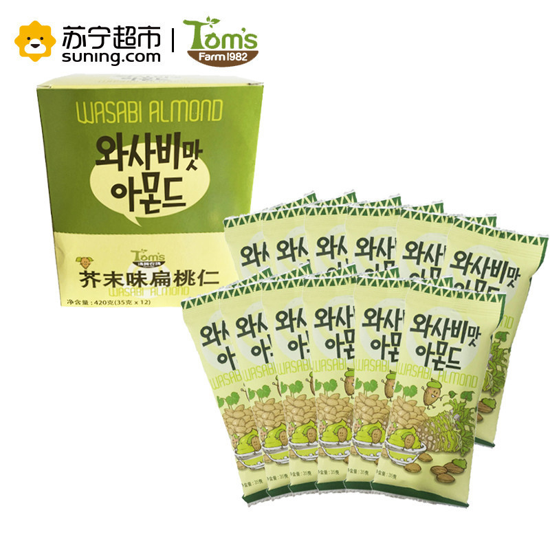 汤姆农场(Tom’s Farm) 芥末味扁桃仁35g*12袋 韩国进口