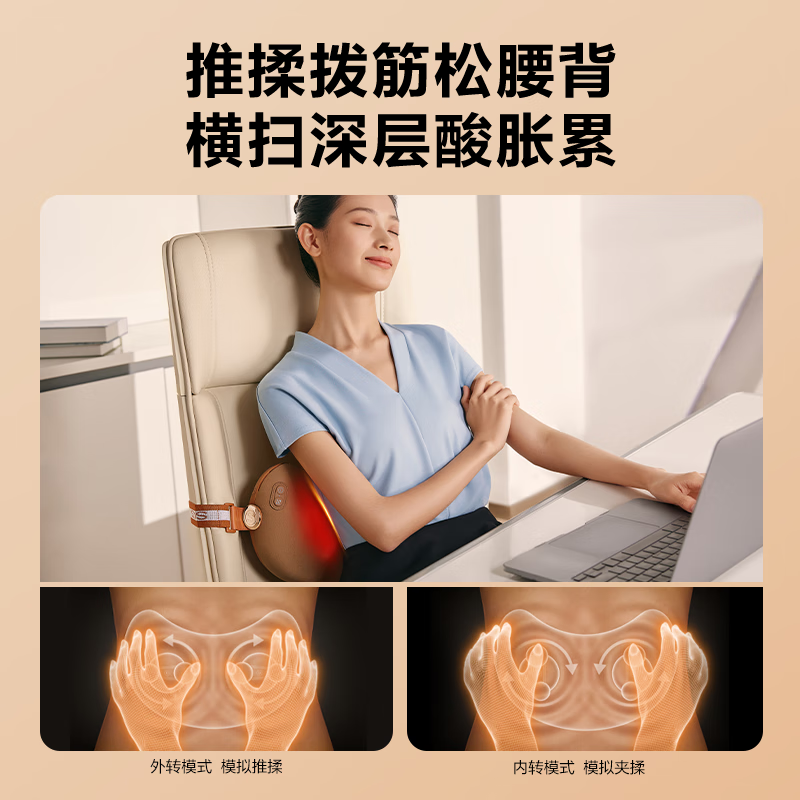 SKG腰部按摩仪按摩仪颈椎肩颈腰按摩靠垫腰部按摩器肩颈按摩器豌豆包按摩腰靠T1二代豪华款高清大图