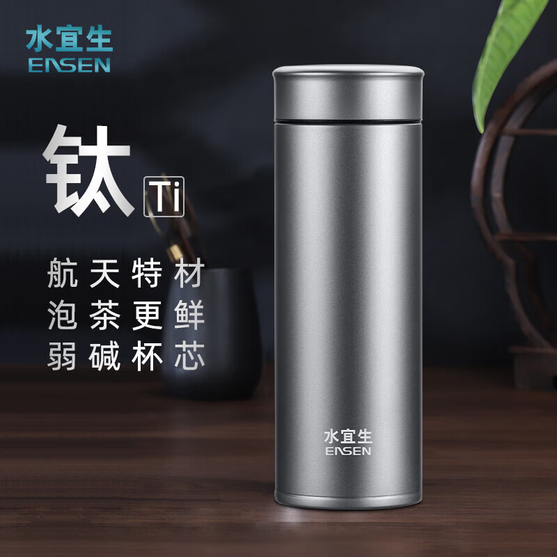 水宜生 500ML钛杯 纯钛保温杯 双层真空大容量口杯 男泡茶保鲜杯 弱碱养生水杯 T805