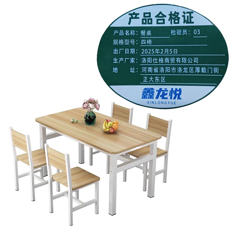 鑫龙悦cz.1高清大图