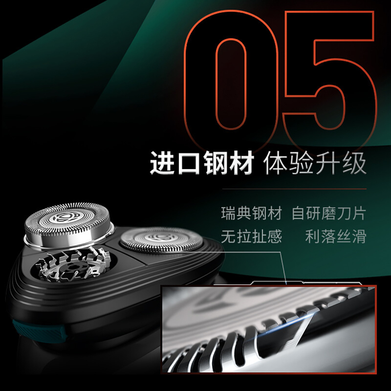 飞利浦(Philips)剃须刀电动刮胡刀旅行便携式 进口刀头全身水洗胡须刀 男士生日礼物送男友送老公S1115/02