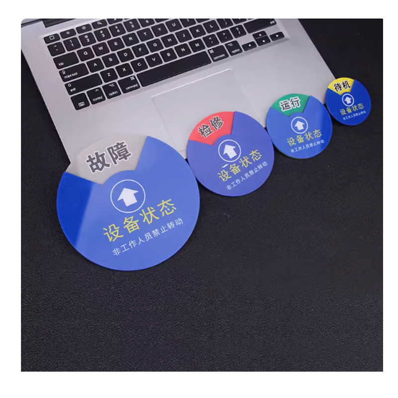 指示牌 60mm×60mm 四区停机待机 <个> 20个起订