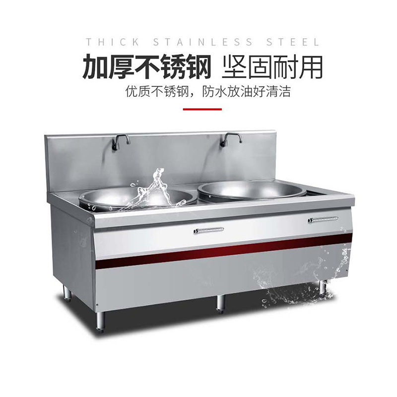 齐牛 商用双头大锅灶凹面食堂羊肉汤锅爆炒熬汤 双头大锅灶 (燃气) 2100*1200*800/400mm