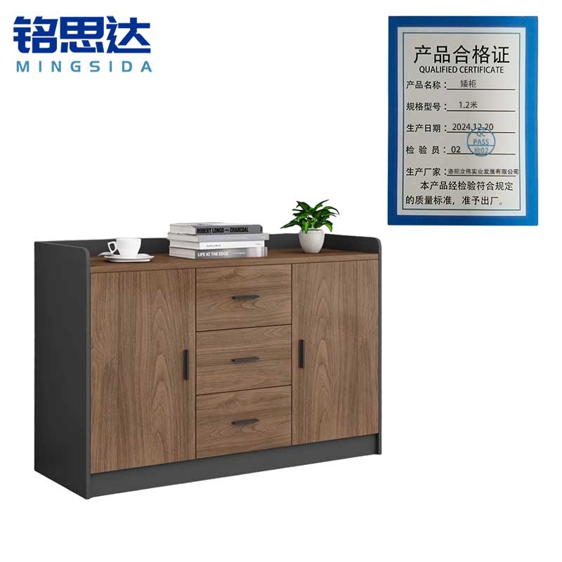 铭思达矮柜1.2米台高清大图
