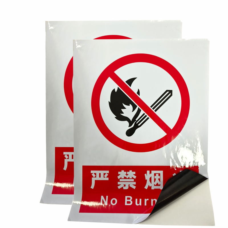 ZRE 安全警示表示贴 JST20*10cm(张)高清大图