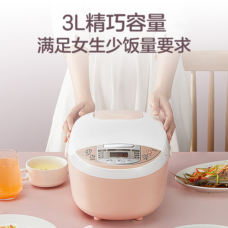 美的(Midea)电饭煲小电饭锅迷你3L微压蒸汽阀24小时预约黄晶内胆家用蒸米饭锅WFS3018Q(2-6人)