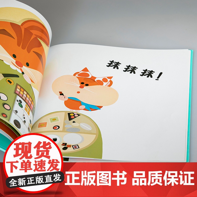 正版童书 什么都可以告诉妈妈全4册2-6岁亲子关系沟通建设阅读绘本心里怎么想就怎么说大人不可以骗小孩不喜欢别捏我的脸高清大图