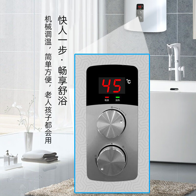 容声速热电热水器B2W5V竖式即热电热水器2500W不锈钢内胆家用小户型超薄扁桶 50升/竖式安装/