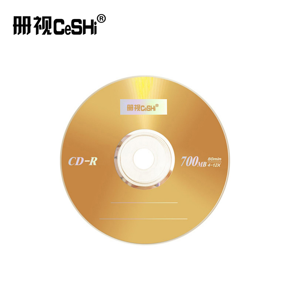 册视监控器材配件光盘定制CD光盘刻录空CD光盘 CD700M空光盘CD700M张高清大图