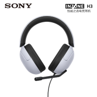 索尼(SONY)INZONE H3 性能之选有线电竞游戏耳机 虚拟7.1声道 有线头戴式 高清麦克风