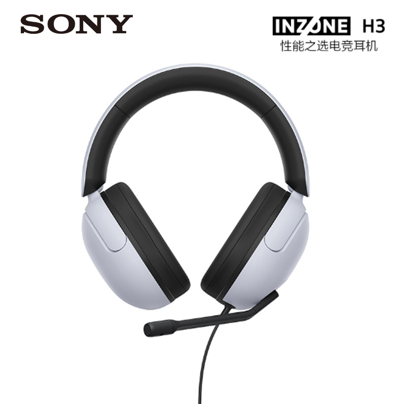 索尼(SONY)INZONE H3 性能之选有线电竞游戏耳机 虚拟7.1声道 有线头戴式 高清麦克风