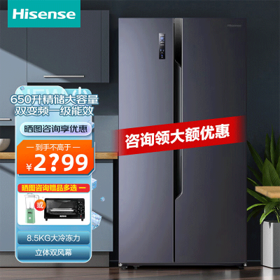 BCD-650WFK1DPUQ对开门冰箱