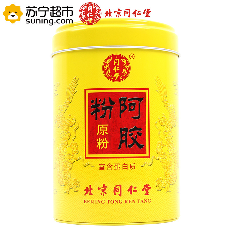 北京同仁堂阿胶粉 240g 阿胶原粉