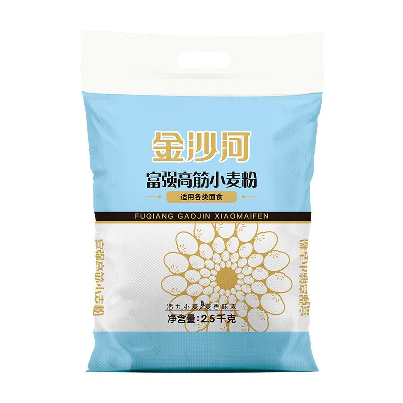 金沙河面粉5斤面粉高筋富强小麦粉高筋面粉包子馒头金沙河5斤面粉高清大图