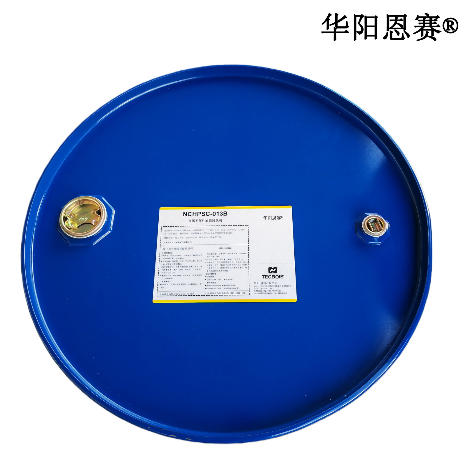 华阳恩赛 NCHPSC-013B 金属零部件油脂清洗剂 200L/桶高清大图