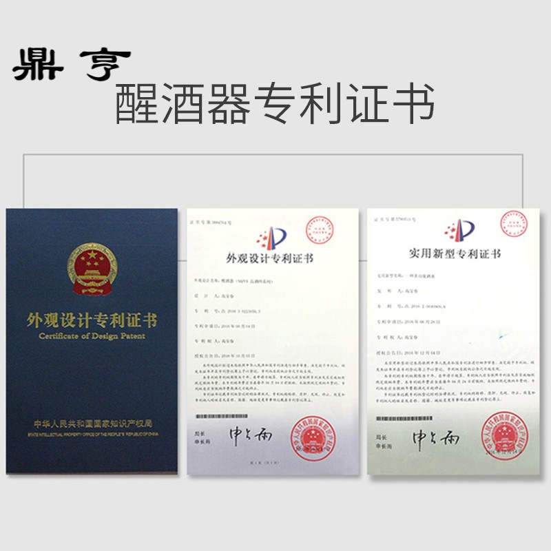 鼎亨水晶玻璃红酒醒酒器套装家用葡萄酒分酒壶欧式快速醒酒器