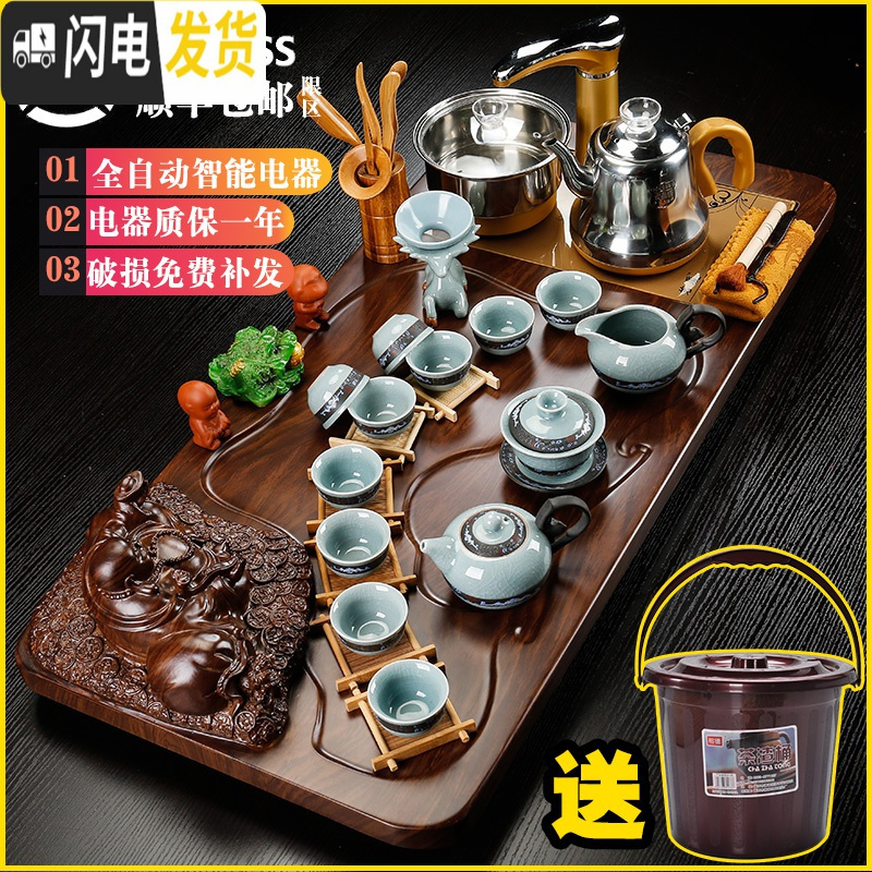 三维工匠茶盘整块全自动四合一体电磁炉茶海茶台茶托茶具套装家用客厅大号 19立体双龙原矿紫砂-全金