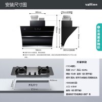 华帝(vatti)21立方挥手大吸力天然气烟灶套餐燃气灶消毒柜三件套抽油烟机燃气灶i11134+52B+i13025