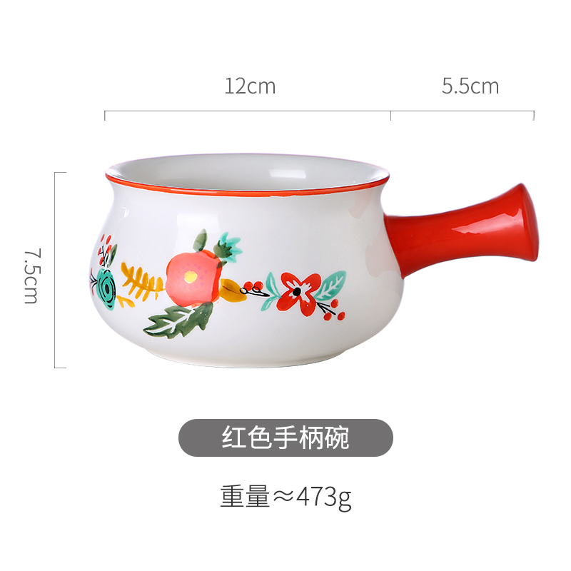 美帮汇早餐碗少女心碗盘套装一人用学生陶瓷甜品日式餐具风 酒红手柄碗高清大图