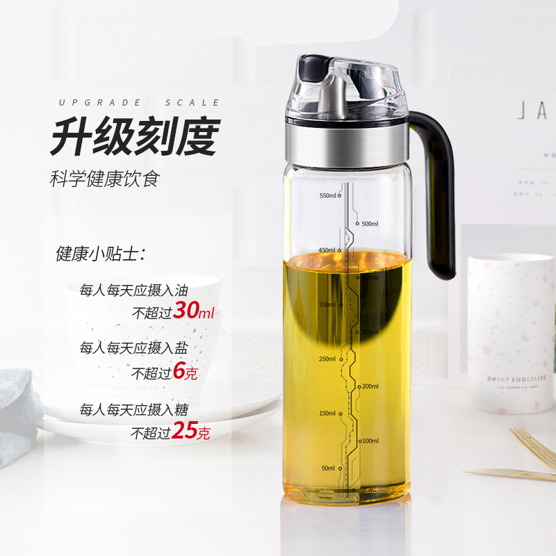 工艺玻璃油壶家用防漏调味料瓶厨房烘焙精灵酱油瓶小油罐自动开 [蚝油组合]希顿油壶550ml*2+3.4cm蚝油按压头*1