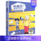 4.皮皮鲁的顺风耳 [正版]郑渊洁教你写作文全套6册 名师教你轻松写出满分作文6年级五六年级作文书大全小学生分类作文辅导