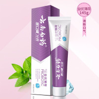 云南白药金口健牙膏益优清新激爽薄荷型(益优薄荷)105g/145g