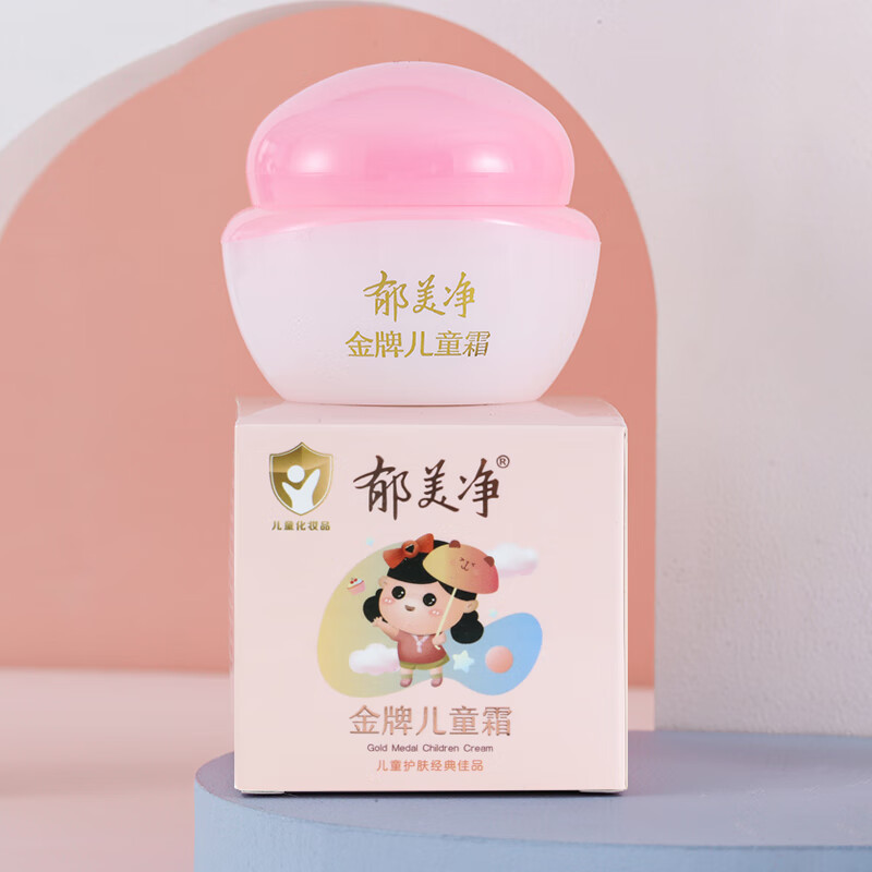 郁美净金牌儿童霜40g 宝宝保湿滋润补水儿童润肤保湿擦脸面霜 身体润肤乳