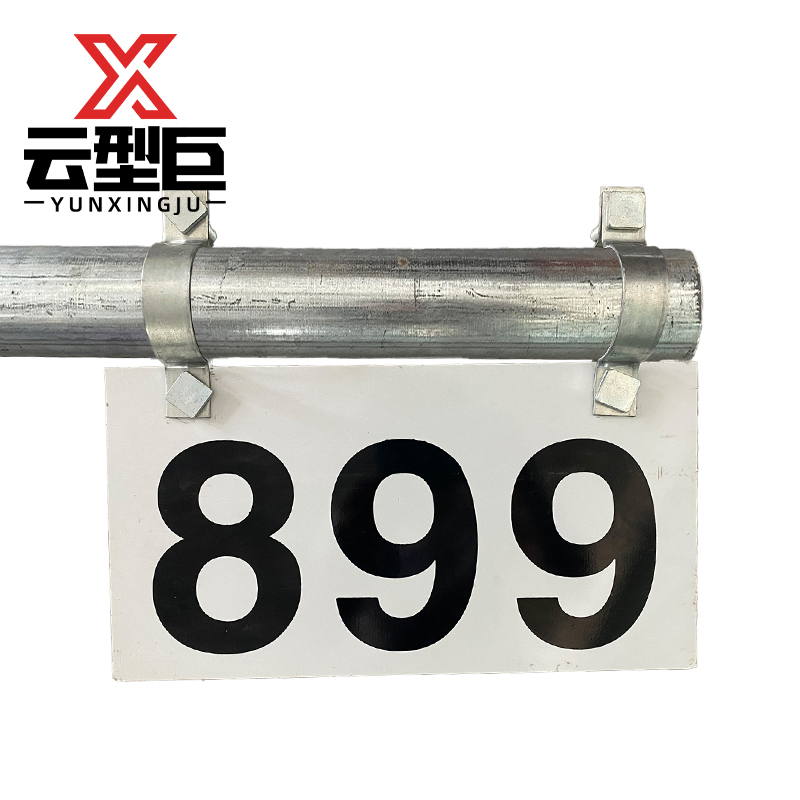 云型巨 支柱号码标识牌 仓库车间机器编号 340*180mm 个