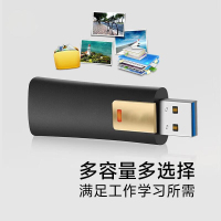 威兰顿 WLDUP 128GB USB3.0 防病毒 U盘/优盘 (计价单位:个) 黑色