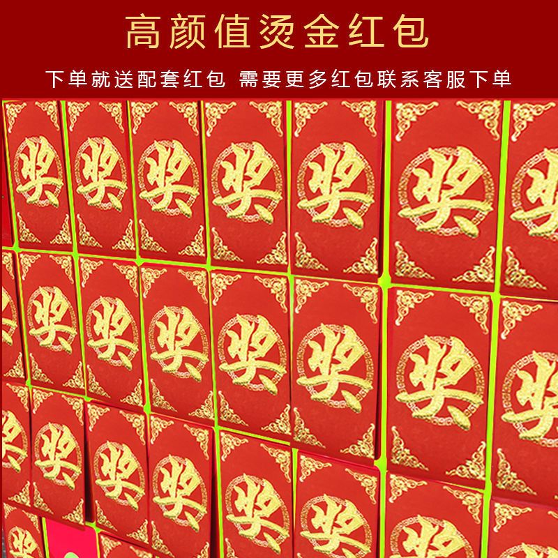 创意开业红包墙店庆促销节日活动互动墙定制个性|通用0.9x1.