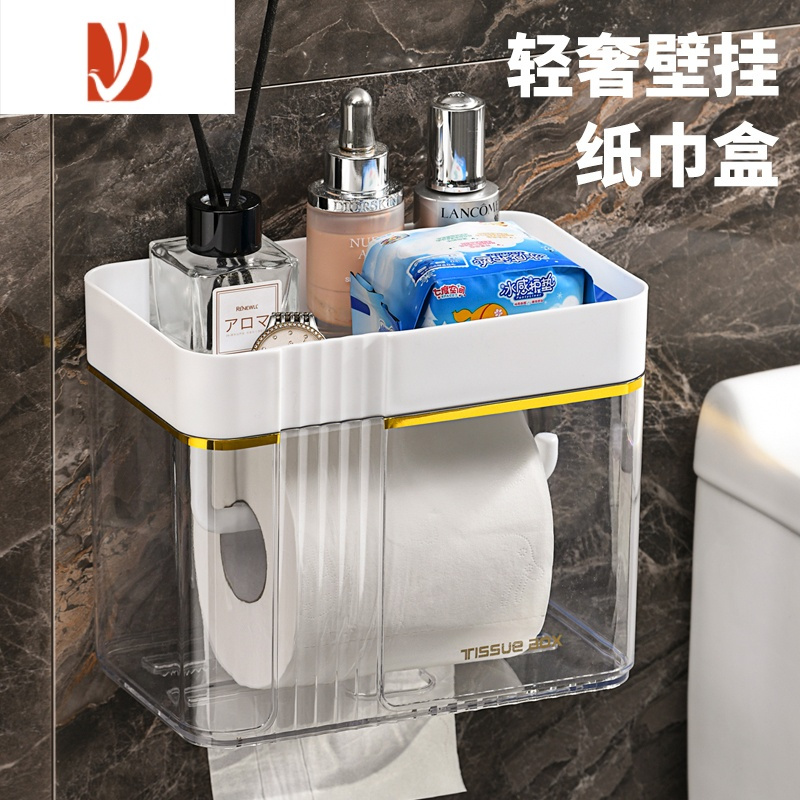 三维工匠卫生纸盒卫生间纸巾厕纸置物架厕所家用免打孔创意防水抽纸卷纸筒 加高烫金款白色+卷纸杆(抽纸卷纸通用)