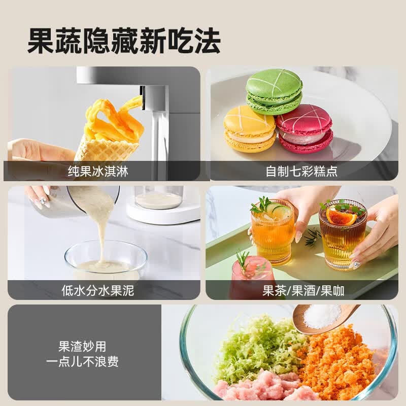 膳魔师(THERMOS) 原汁机 EHA-2108A-E 1.5L高清大图