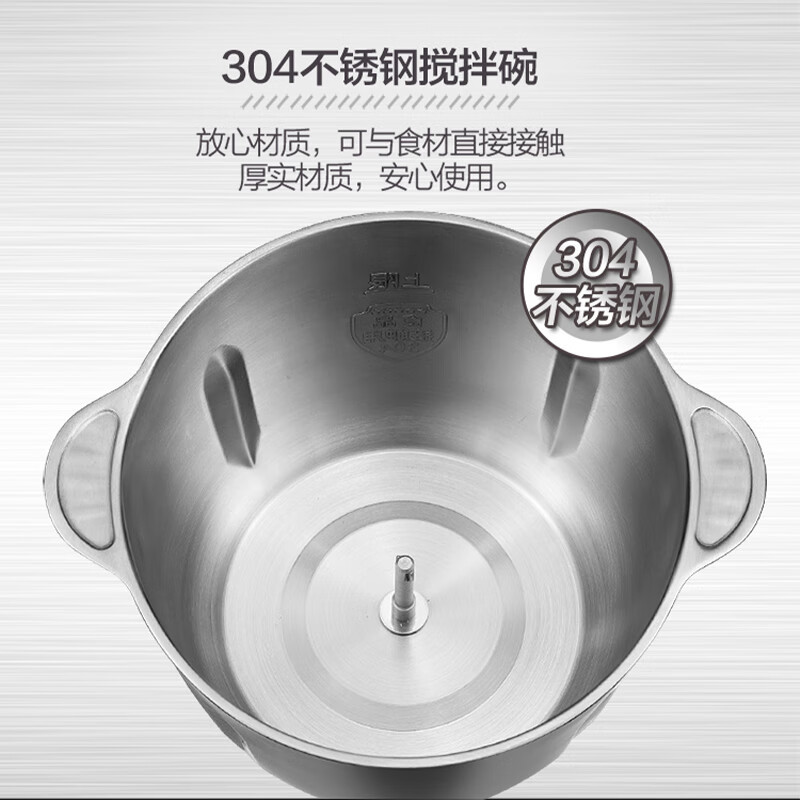 小熊(Bear)绞肉机 绞馅机 电动多功能料理搅拌打肉饺子肉馅蒜蓉机全钢 搅肉机 QSJ-B03L5 2L高清大图