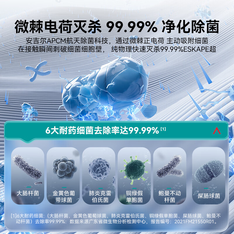 安吉尔水龙头净水器家用 厨房自来水过滤器可饮用 超滤龙头净水机 LT3671-UF60高清大图