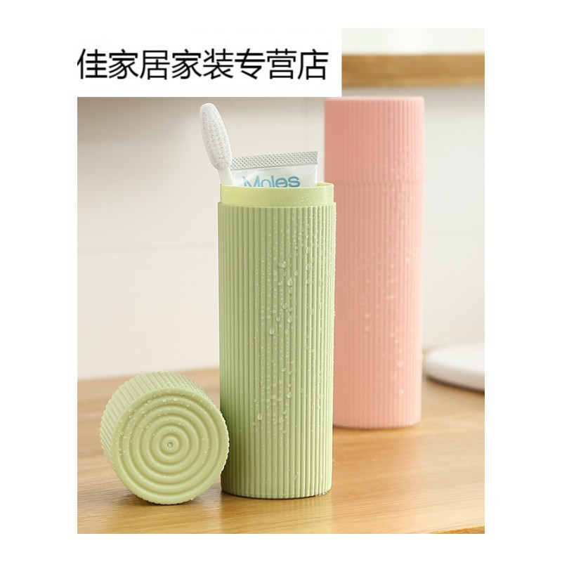 家柏饰(CORATED)便携式旅行带盖牙刷盒刷牙洗漱牙具盒牙刷筒牙膏牙刷收纳盒漱口杯高清大图